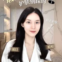护肤科普｜瑕疵皮痘痘闭口黑头容易踩的坑❗️ #护肤 #痘痘 #闭口 #黑头
