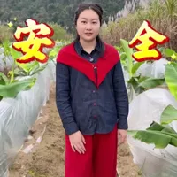 我是志杰，在逐卜乡开店10多年，主营各种中高端有机肥，复合肥，水肥，农💊等农产品，擅长香蕉.甘蔗.木瓜.坚果等农作物种植管理技术，欢迎广大种植户关注交流[抱拳]#智哥农资#种植管理技术#服务三农#高品质农产品#同城