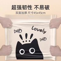 厨房清洁封神！加厚大号抽绳垃圾袋，不脏手才是真幸福✨