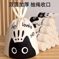 厨房幸福感小物｜加厚大号抽绳垃圾袋，一拉收口不脏手