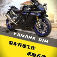 YAMAHA R1M升级案例！ 来自天津#国内真实赛车日记 #新星发车计划 #雅马哈#KN空滤