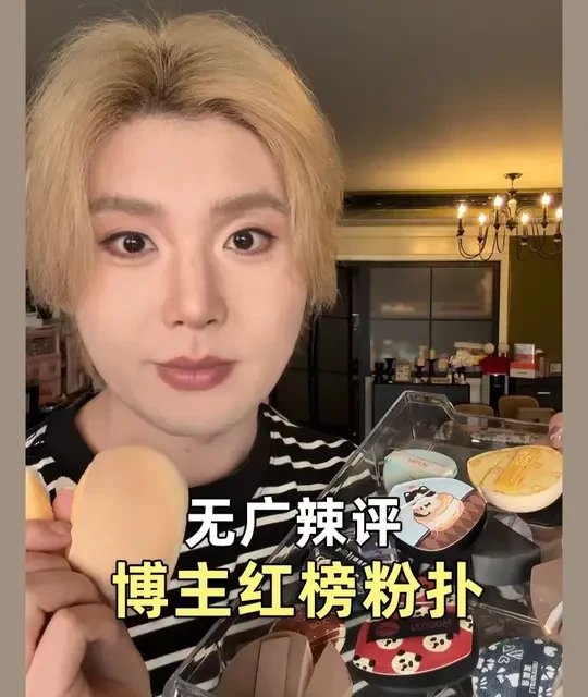 14款博主红榜粉扑上脸实测！想买扑子不踩雷的盯这篇就够了 #美妆 #底妆 #粉扑 #测评 #粉底液