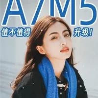 3分钟告诉你！A7M5到底值不值得升级！