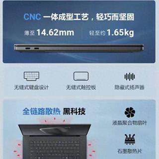21999元的戴尔XPS 16：一场精致的消费骗局？