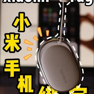 xiaomi Tag小米手机绑定 教您xiaomi Tag小米手机绑定#小米tag #xiaomitag #tag #防丢器