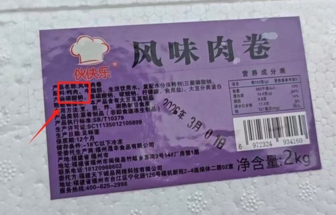 刘文祥麻辣烫小吃快餐