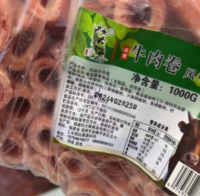 刘文祥麻辣烫小吃快餐