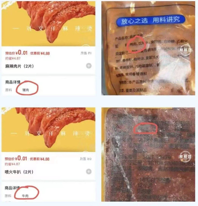 刘文祥麻辣烫小吃快餐