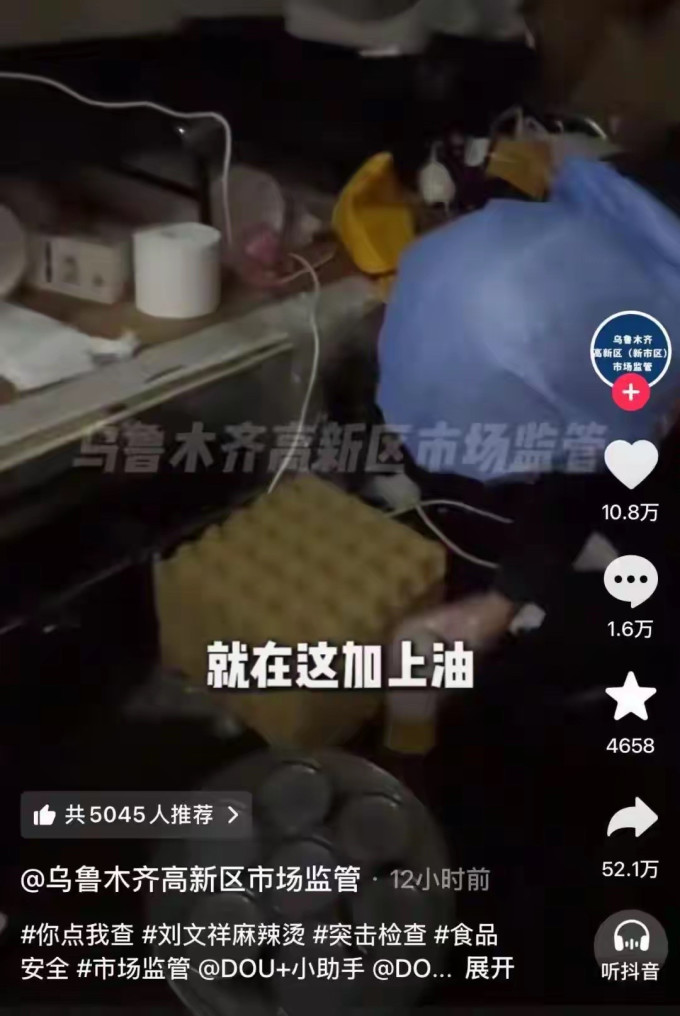 刘文祥麻辣烫小吃快餐