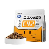 2025全球宠物营养标准更新：AAFCO首次设立老年猫专项指标，精准营养时代来临