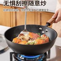 荣事达 999 精铁锅｜厨房闭眼入的健康炒锅，无涂层还免开锅🔥