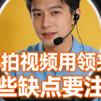 直播麦克风什么牌子好？一文读懂直播麦克风哪个品牌音质最好！