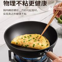 厨房封神锅✨荣事达 999 精铁锅，无涂层才敢放心用