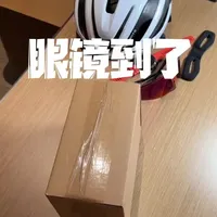 及时补单 让自己舒适的眼镜，长途骑行舒适很重要#欧克利眼镜 #卡普沃眼镜 #运动装备 #骑行装备推荐 #骑行好物分享