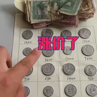 钱币收藏：纸币、硬币、纪念钞与邮票的全面解析