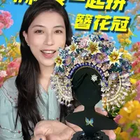 20小时手搓簪花❗️好想借个BJD做模特🥹 #金属拼图 #簪花 #解压治愈 #拼装模型 #bjd