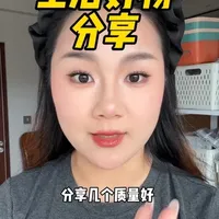 嘎嘎好用生活好物分享 #生活好物 #推荐 #种草 #高质量