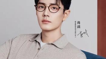 眼镜架材质怎么选？纯钛、半钛与合金全解析