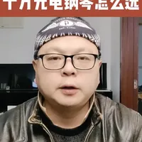 十万元电钢琴怎么选？ #电钢琴 #跨界钢琴#无弦钢琴 #雅马哈