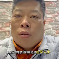 想买电脑的，来看看今天的行情 