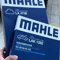 别克马勒滤芯教程，不用花高价工时费去安装，自己动手也可以～
#别克 #马勒滤芯 #空气滤芯 #空调滤芯