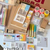 📦✨MUJI开箱•一些我爱用的muji文具介绍！📜