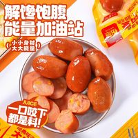被问爆的柏慧大肉枣肠🔥解馋充饥一口沦陷