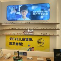 星趣控2.0千叶新品上新啦！