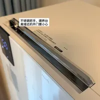 小白熊星钻双仓Ultra消毒柜