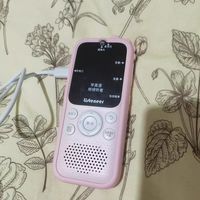 倾听者 K9Pro｜英语磨耳朵 + 听力提分封神神器