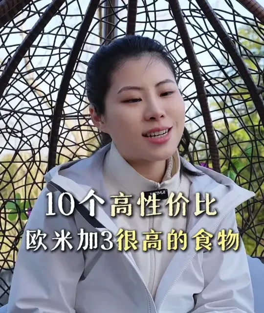 10大性价比高的欧米伽食物 #健康 #养生 #健康科普 #营养