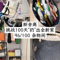 家里老人喜欢“藏”各种塑料袋，怎么破？