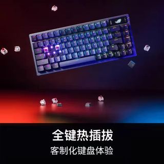 三角洲电竞天花板🔥ROG 夜魔三模键盘直接封神
