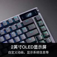 三角洲战场杀疯了！ROG 夜魔三模热插拔键盘，电竞手感直接封神