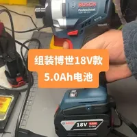 组装一块博世18V款10节5.0Ah电池#电动工具电池 #锂电池组装 #锂电池维修