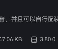 魔兽世界泰坦时光服:Bis插件这样用,买装备再也不被骗(第二篇)