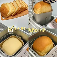 居家日常｜面包机一键出超柔软吐司🍞✨
