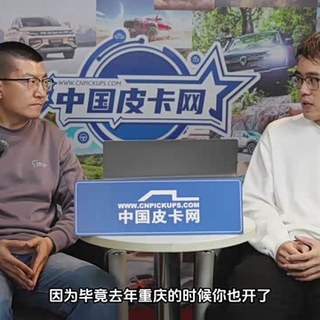 多款重磅皮卡来袭 三月新车抢先看！