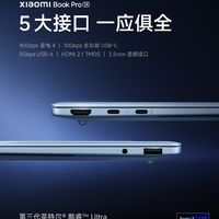 小米首款高端轻薄本 小米笔记本Pro 14预留2280 SSD插槽 最高4TB扩展