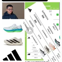 跑步新手怎么选？adidas慢跑鞋矩阵一次讲清
