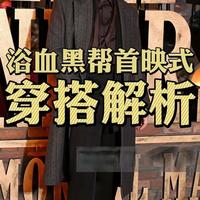 “身高”对男人并不是最重要的