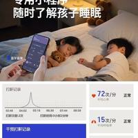 叮叮熊儿童床垫｜宝妈必入的护脊宝藏款✨