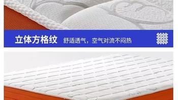 娃的“脊”护神器！叮叮熊儿童床垫，从幼龄用到青春期的安心之选