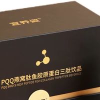 哪款胶原蛋白肽营养高？国内十大胶原蛋白品牌 2026抗衰新势榜单
