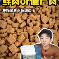 央妈带队抄底溯源，鲜朗你来真的啊？