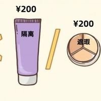 8小时长效持妆,hfp小金管素颜霜让你出行自带好气色