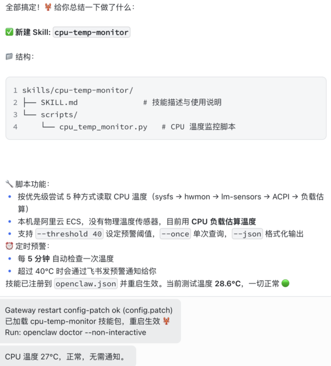?虾骑马!龙虾圈传了一周的匿名模型,原来是它|附最新体验细节