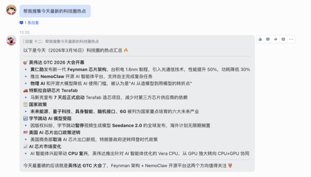 ?虾骑马!龙虾圈传了一周的匿名模型,原来是它|附最新体验细节