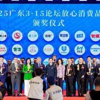 2026广东315论坛松典发布新品及APP，构建影像服务新生态