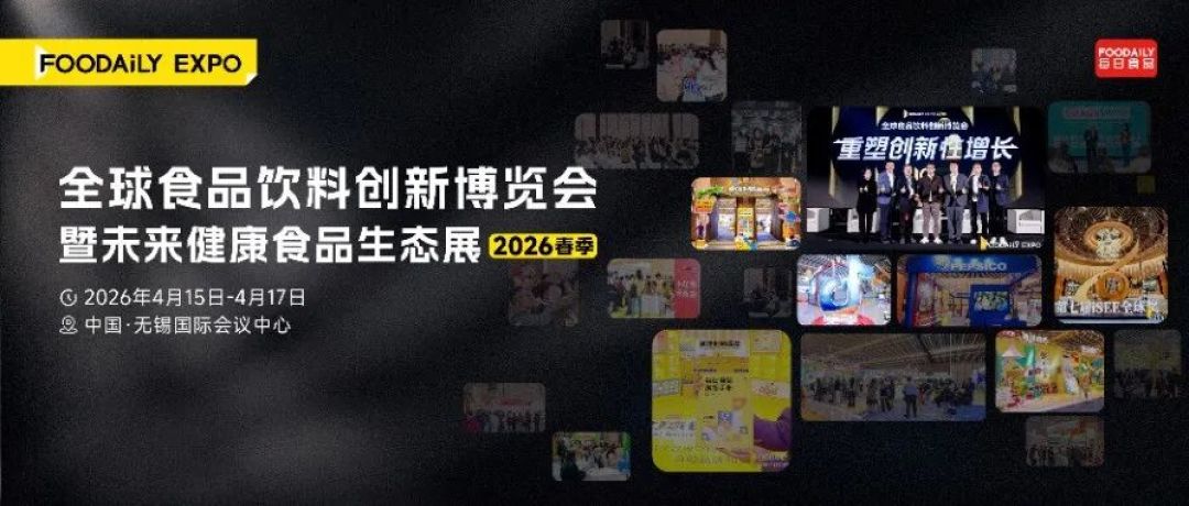 200+新品爆品招募!直面5000+渠道决策人,“新品爆品直通车”来了